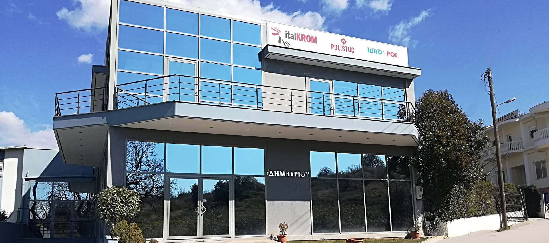 Italkrom Βερνίκια Ξύλου, Λειαντικά, Γυαλόχαρτα, Αντλίες Βαφής